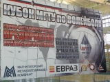 Кубок МГТУ по волейболу